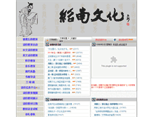 Tablet Screenshot of dujing.org